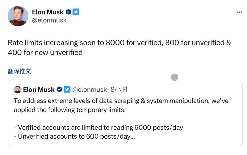 #推特限制用户每日浏览数量推特正在限制用户可以阅读的推文数量，在一条推文中，马斯克详细介绍了修改后的使用配额
