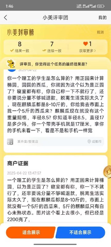 还做上题了还做上题了