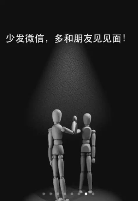 震惊