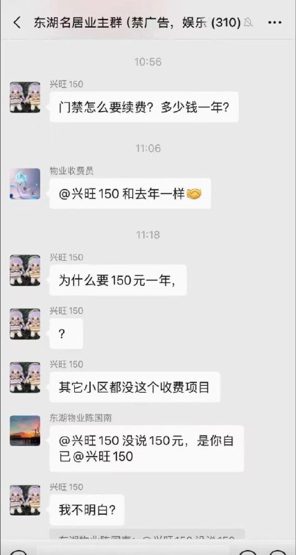 我不明白