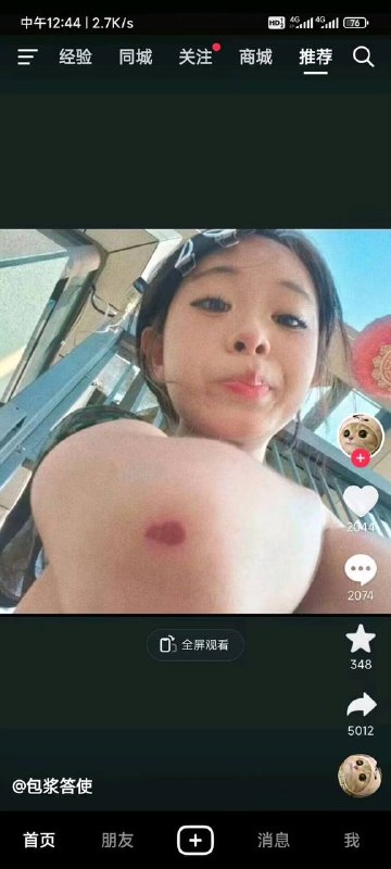 😅