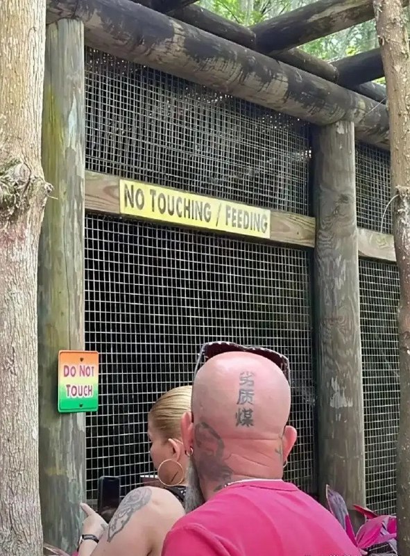 ？
