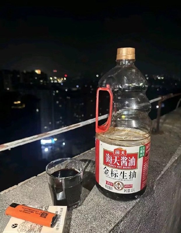 上流上流
