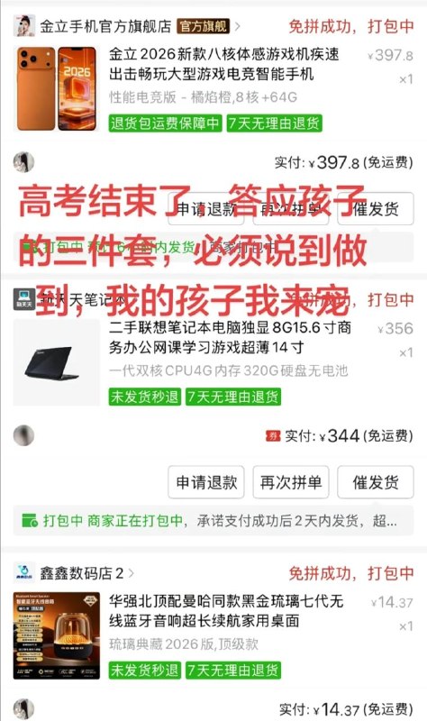 孩子有福了🥰