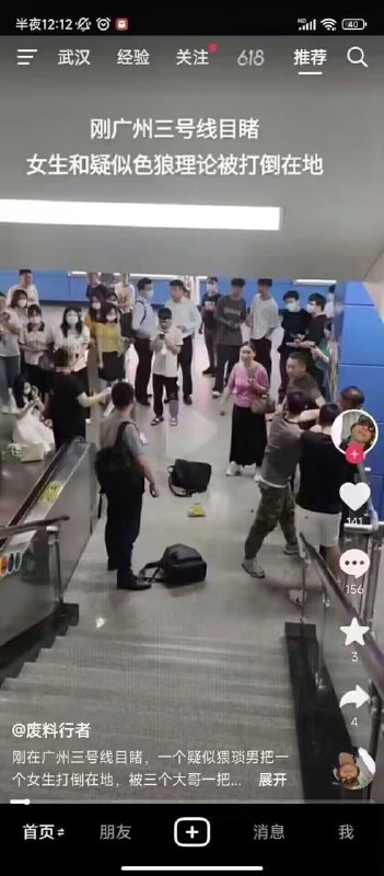 版本更新同步日服
