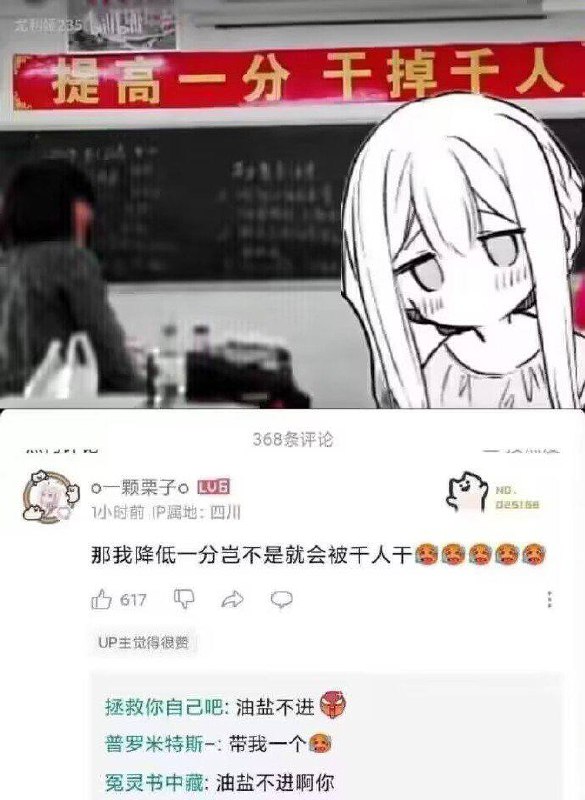 ？