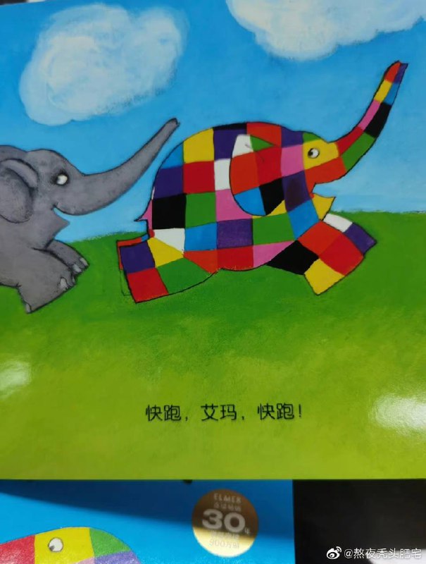 艾玛，东北话一下子就学会了艾玛，东北话一下子就学会了