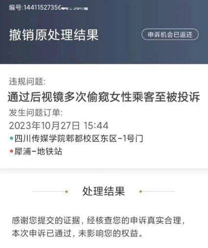 离谱