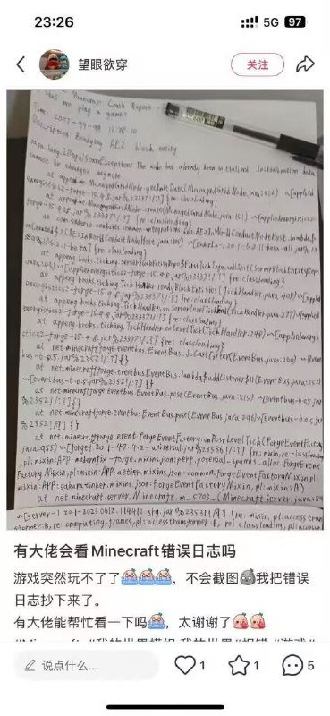 😧
