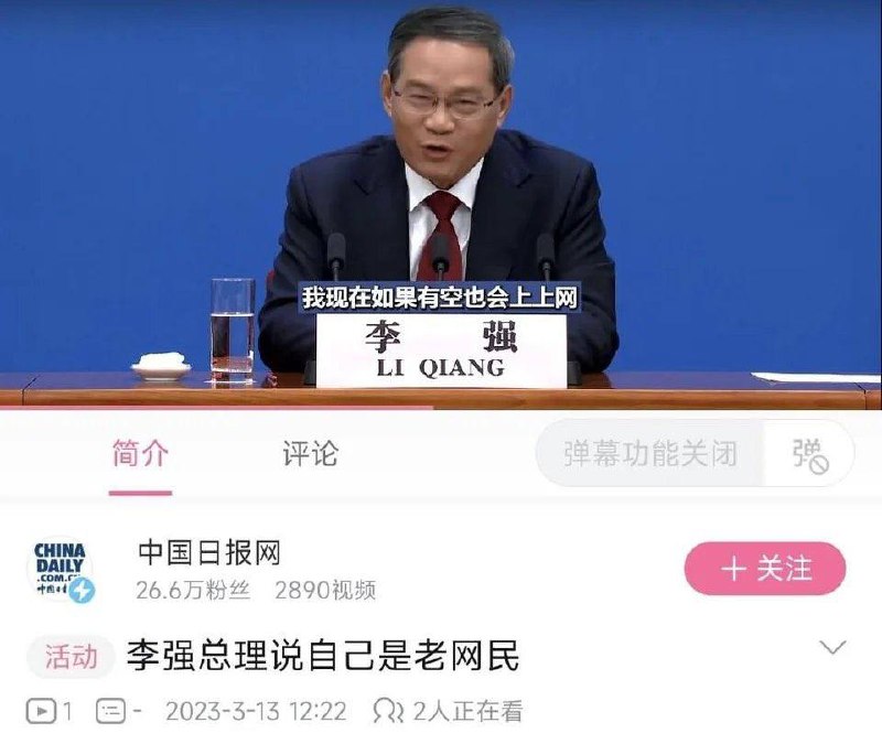 一起上网吗？