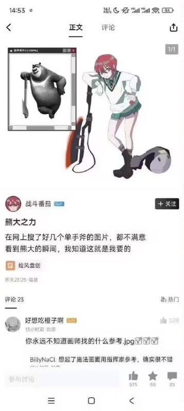 艹