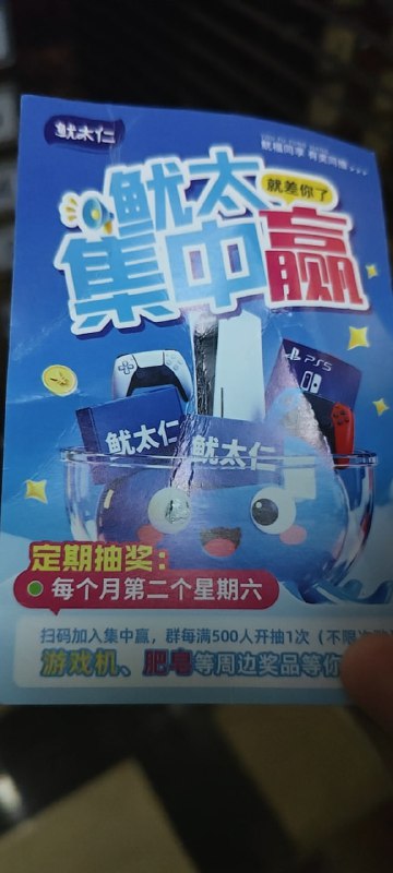 还搞上活动了是吧……这活动名我是真没绷住😅还搞上活动了是吧……这活动名我是真没绷住😅