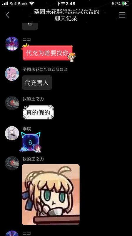 玩碧蓝档案玩的玩碧蓝档案玩的