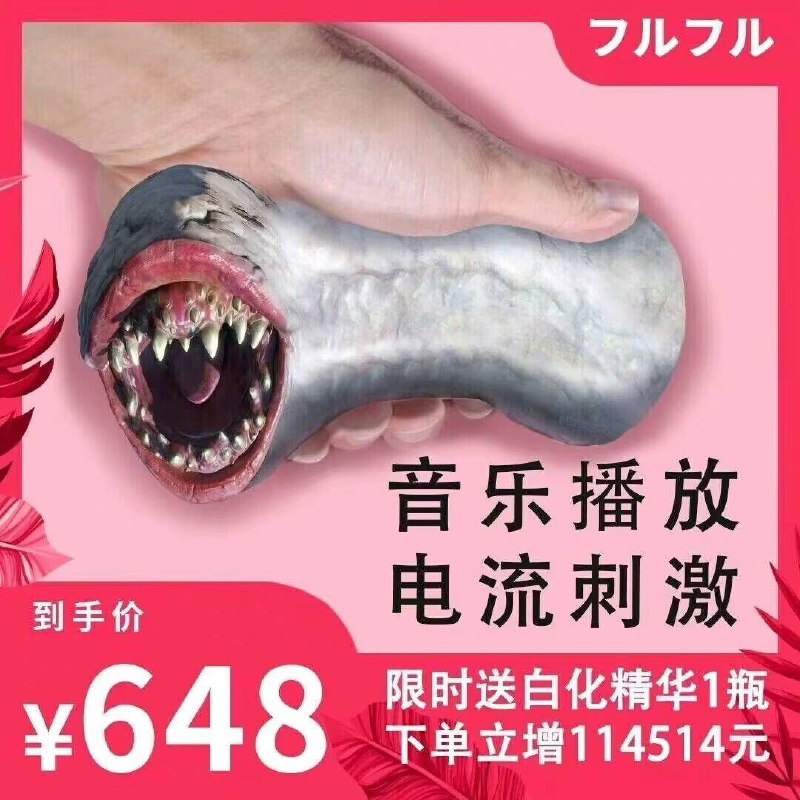 ？