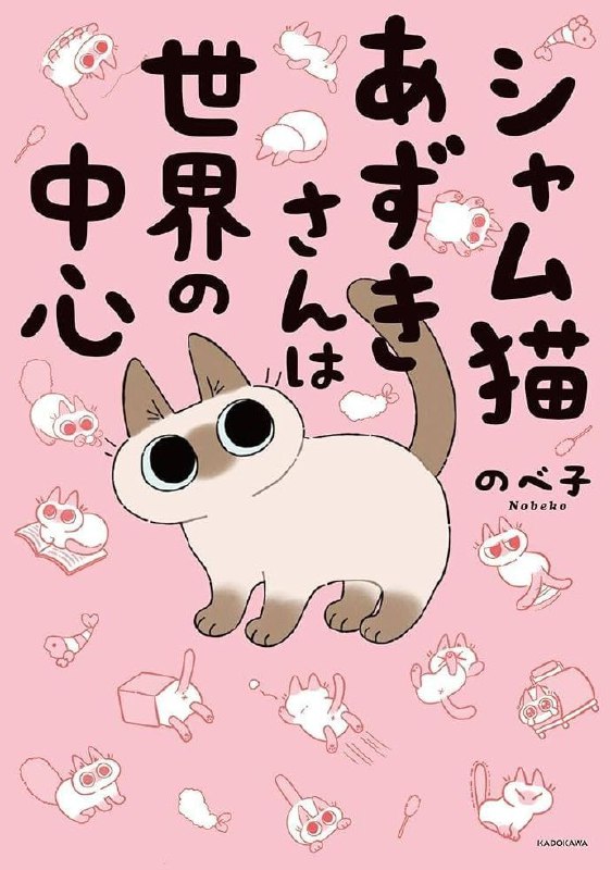 “暹罗猫小豆泥”表情包的原型猫因为恶性淋巴瘤去世