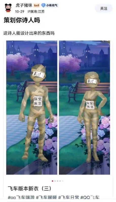 👀