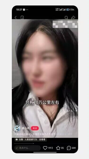 唐僧都没你狠唐僧都没你狠