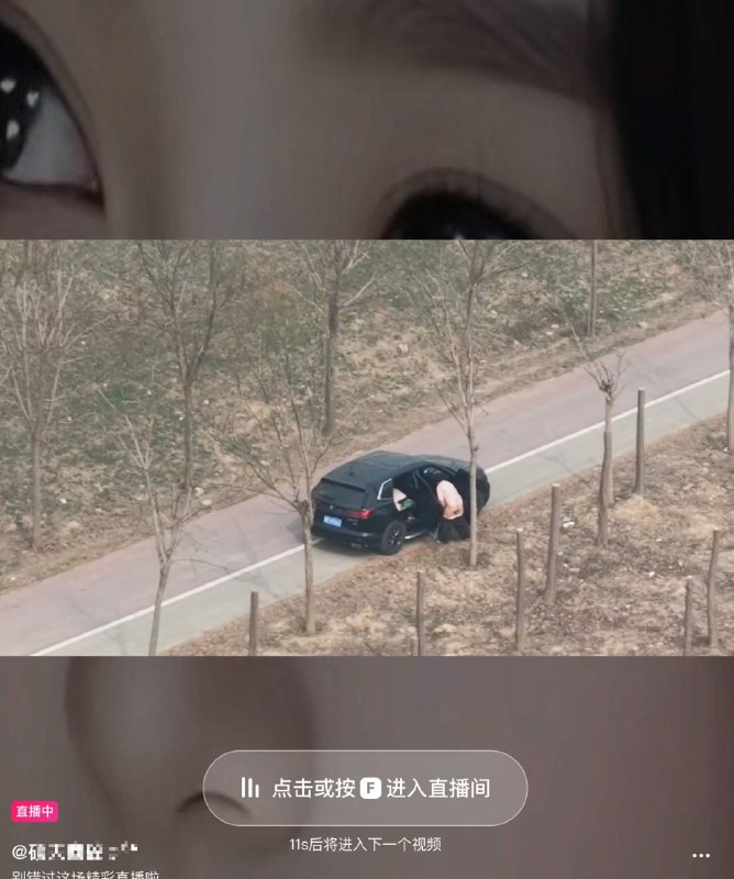 别错过这场精彩直播啦