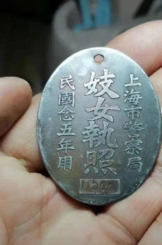 祖上传下来的，值钱吗家人们🤔