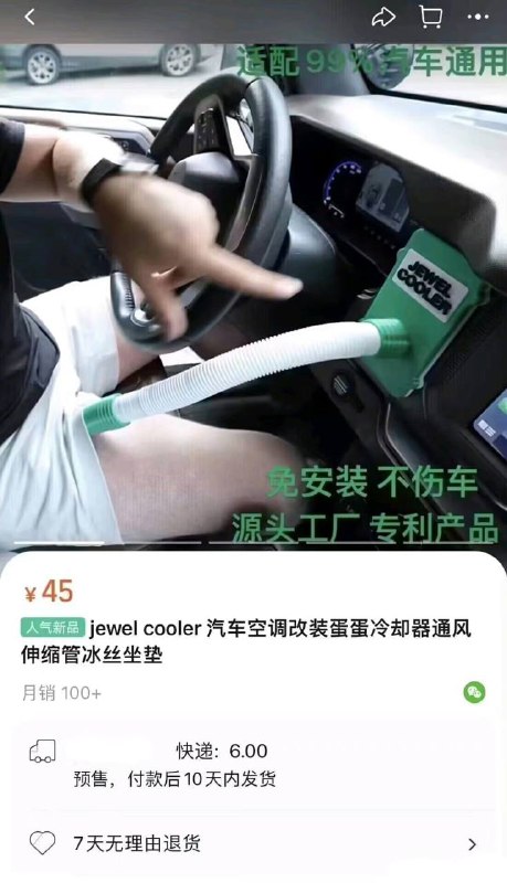 好物分享