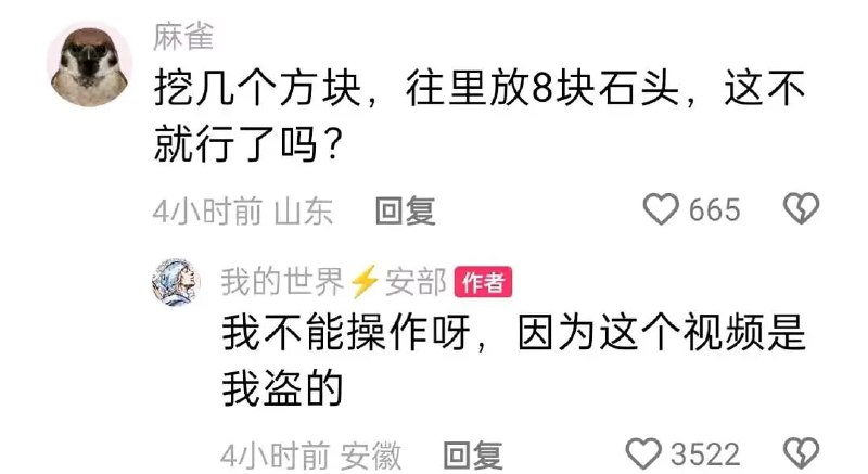 为人坦荡😑