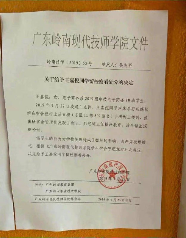 学生逆天合集学生逆天合集