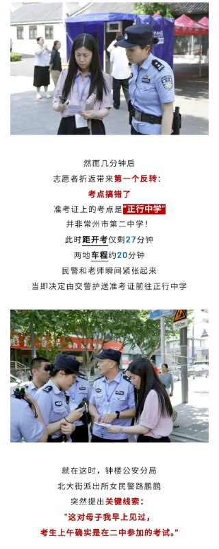 还整上悬疑剧了……还整上悬疑剧了……