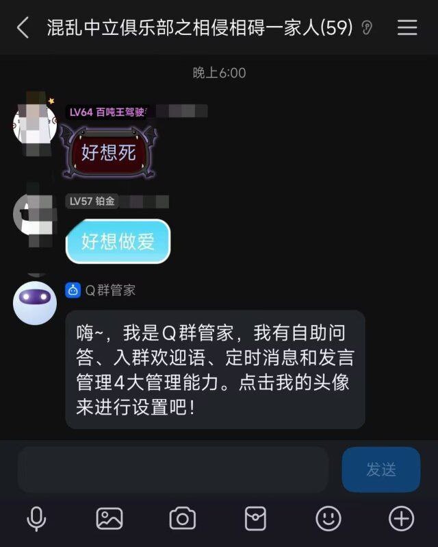《爱 死亡 机器人》