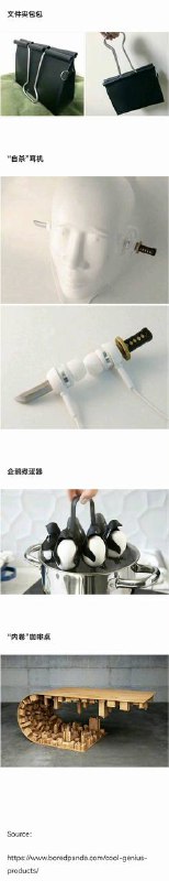 reddit一个版块的网友们致力于分享各种一眼看上去很cooool的玩意儿，来看看有没有你心动的reddit一个版块的网友们致力于分享各种一眼看上去很cooool的玩意儿，来看看有没有你心动的