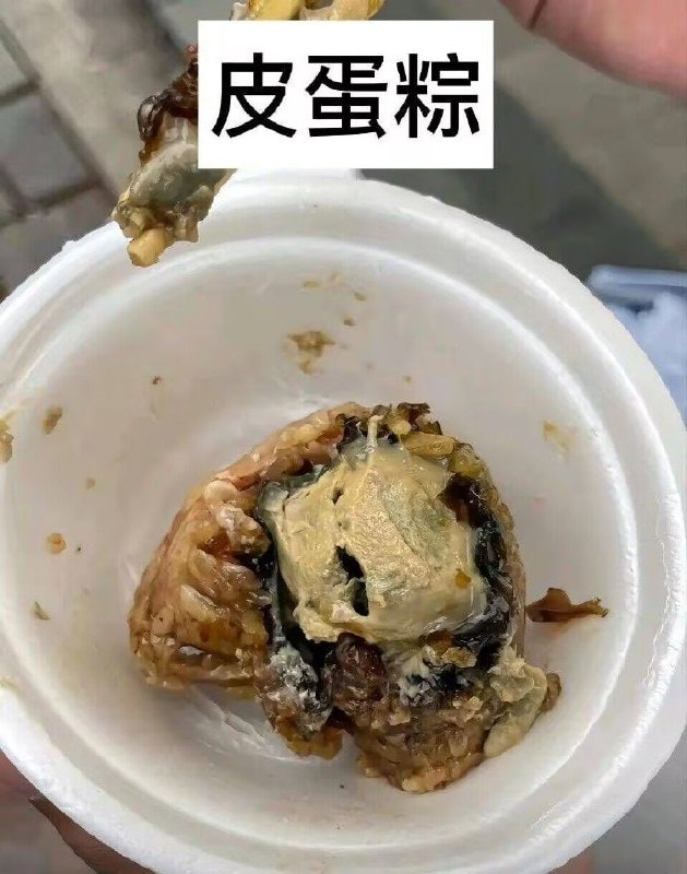 来吃点粽子吧😋来吃点粽子吧😋