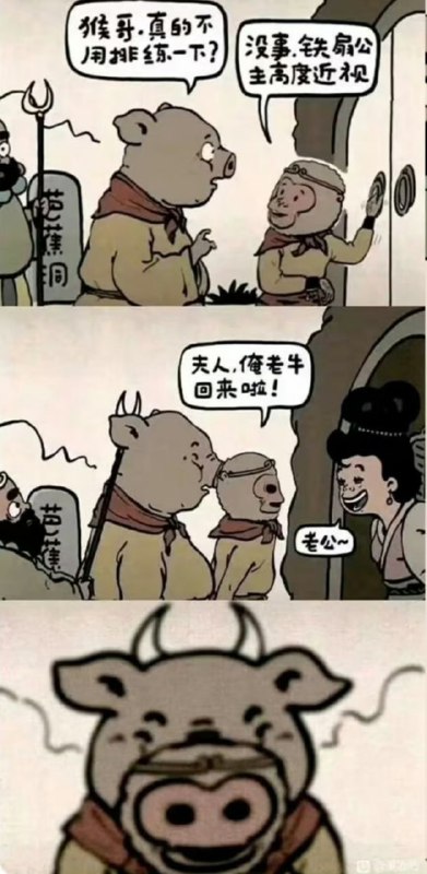 😑