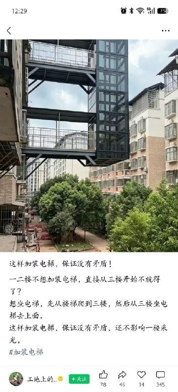这是天才😦