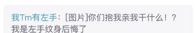 头都要笑掉了 给人整的改名字了头都要笑掉了 给人整的改名字了