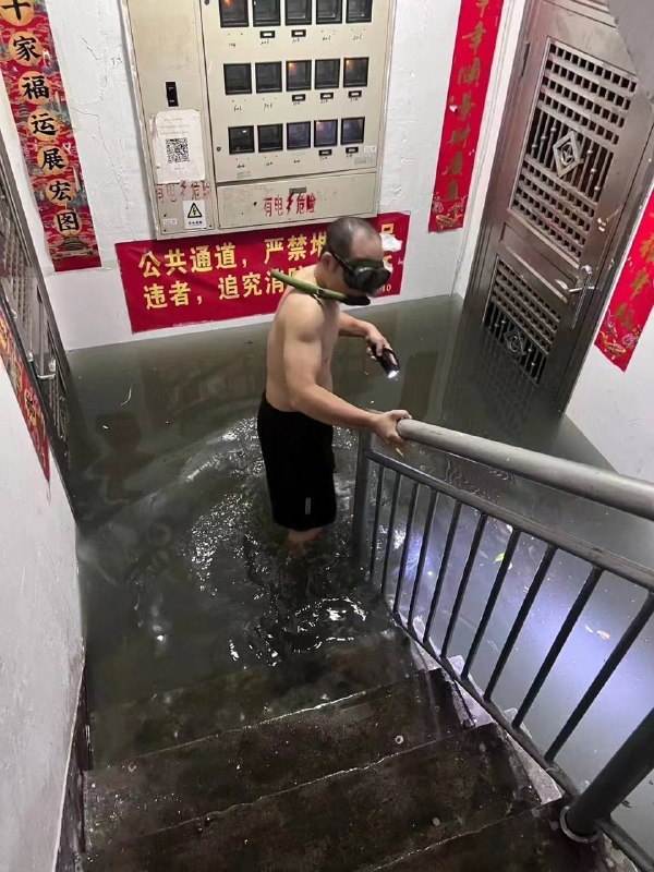 潜水爱好者