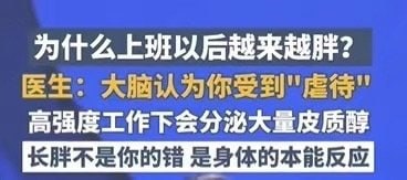 不是你的错❤️