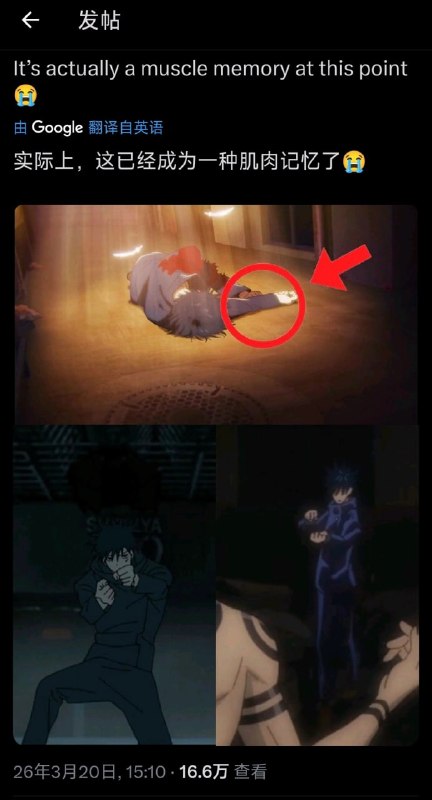 肌肉记忆🙃