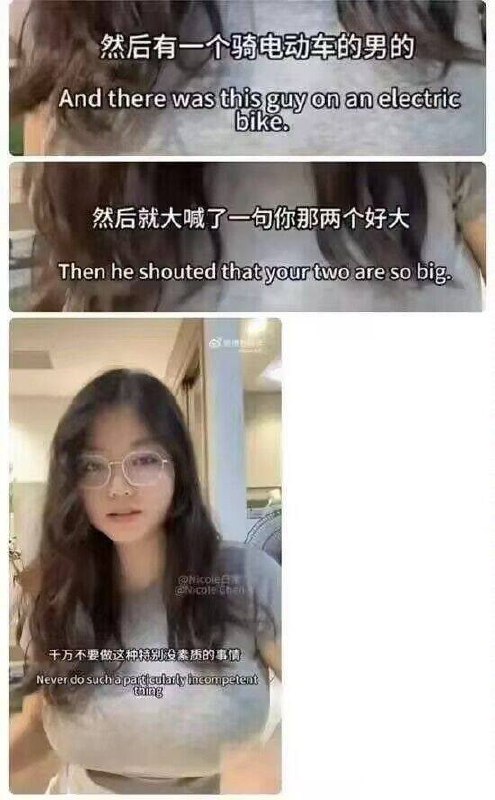 好大