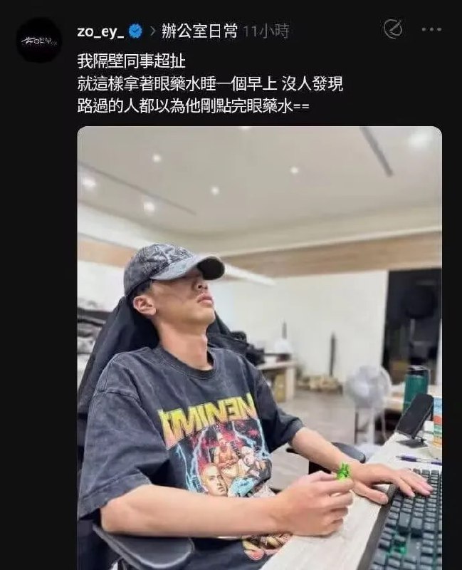 妙啊