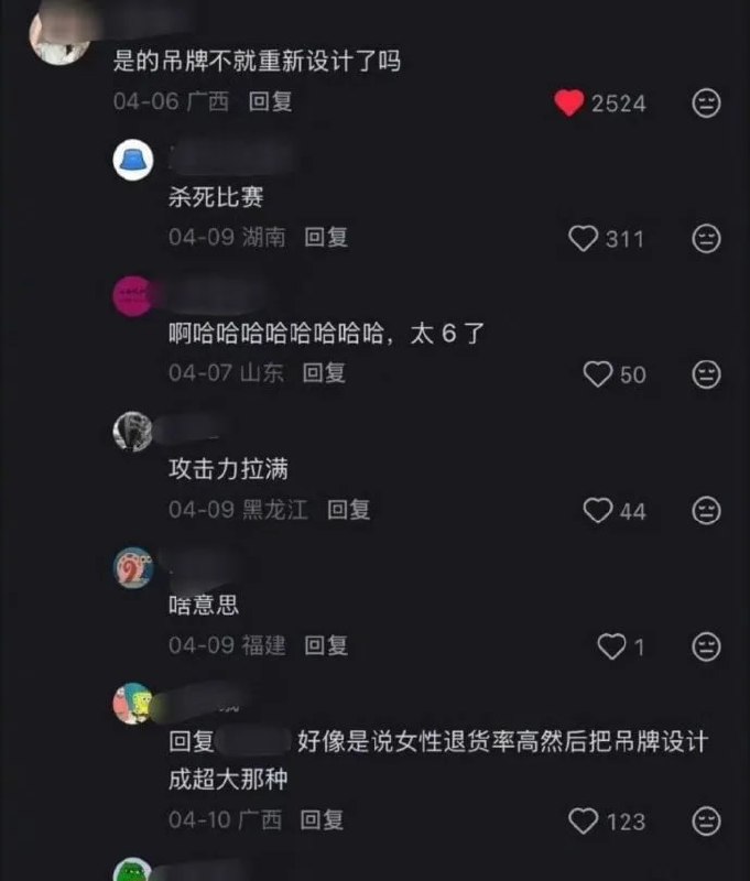 …………