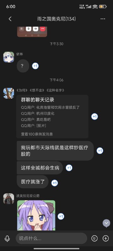 杭州余杭多小区自来水现臭味，排污接到了自来水管道……杭州的朋友们还好么🌚杭州余杭多小区自来水现臭味，排污接到了自来水管道……杭州的朋友们还好么🌚