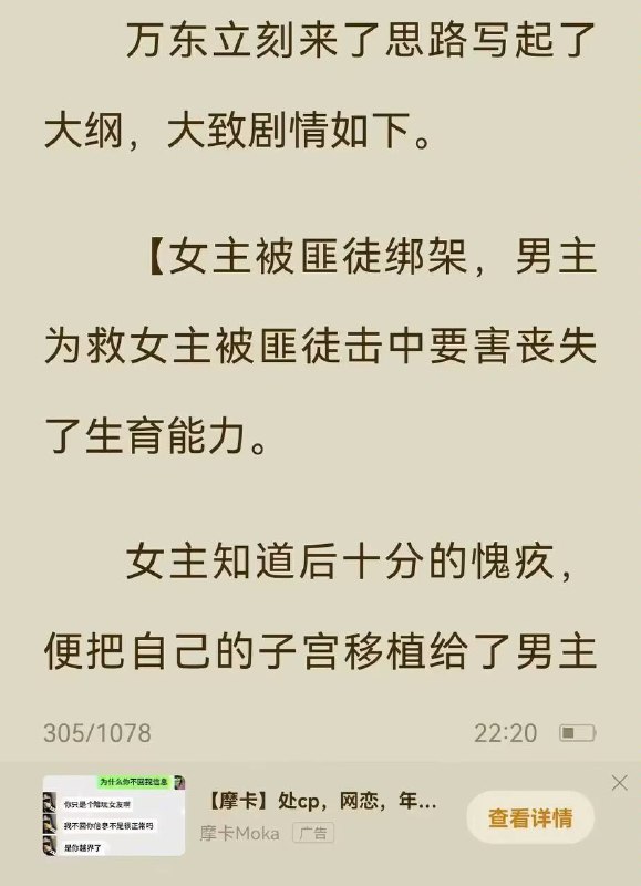 ？