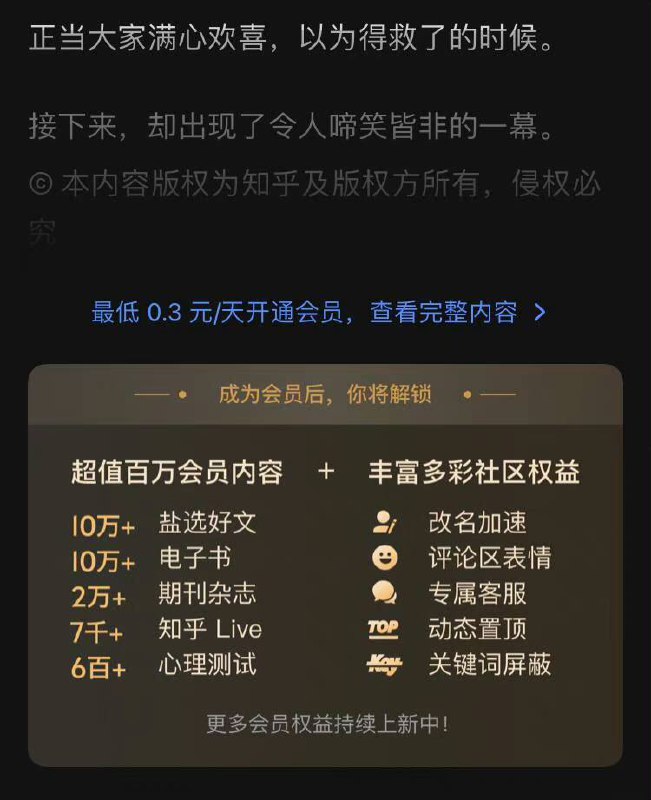 确实啼笑皆非