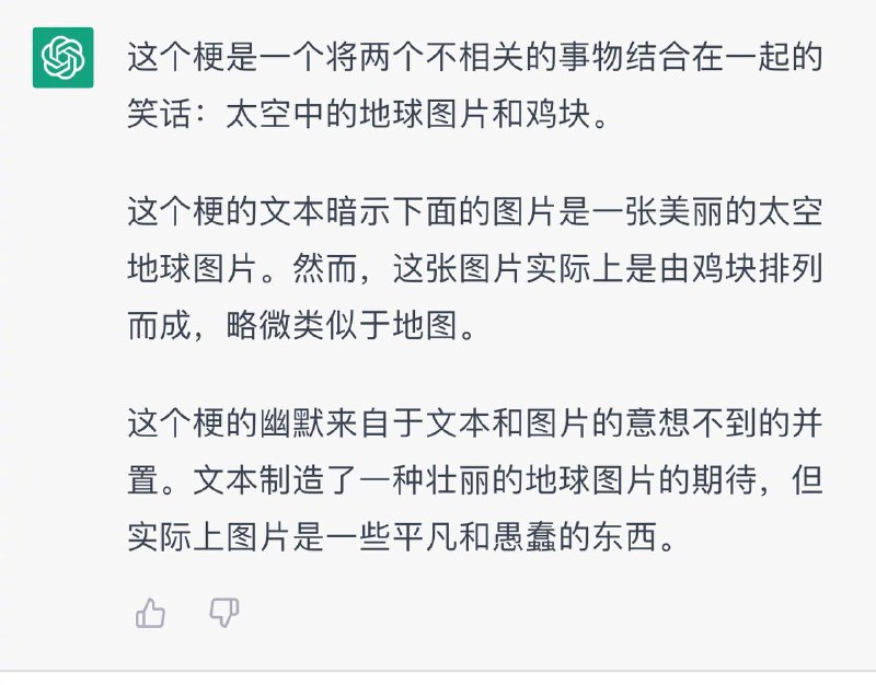 #GPT-4上线，看介绍属于是碾压之前的GPT3.5了