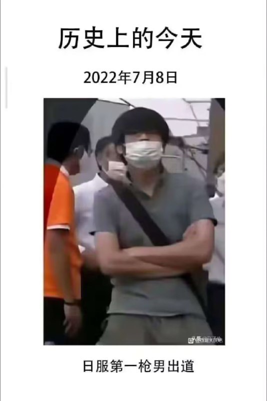 历史上的今天