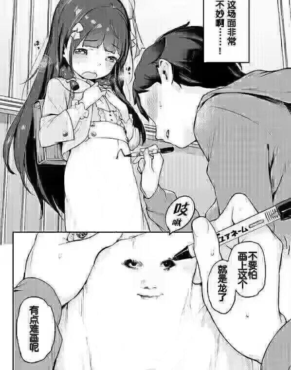 ？