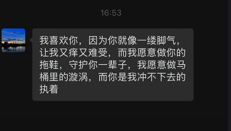 来学撩妹🫰🏻