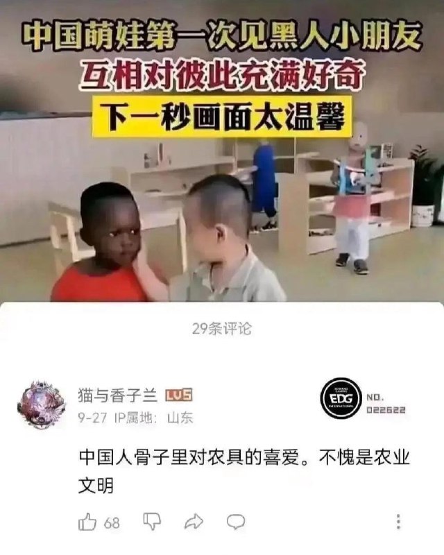 艹