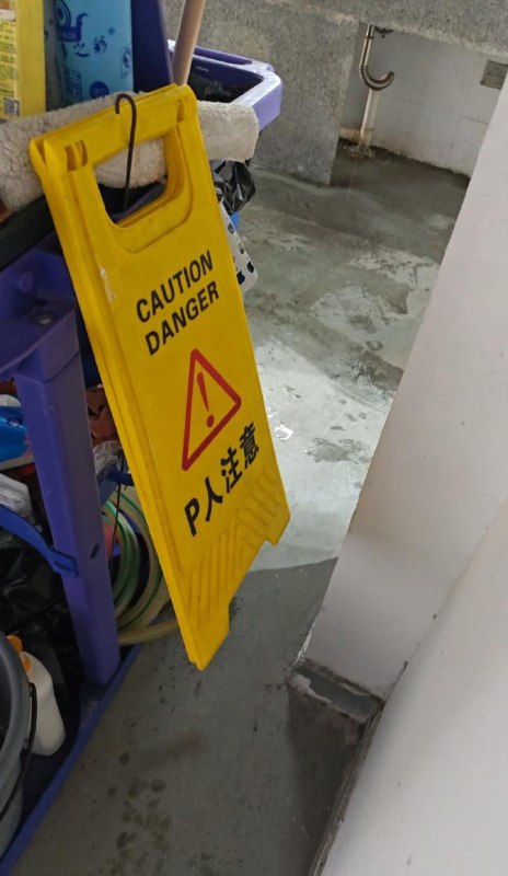 ？