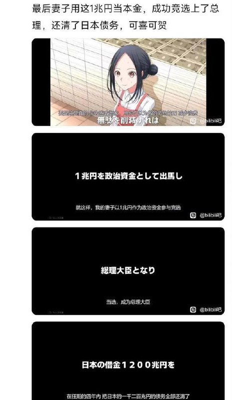 真公交车真公交车
