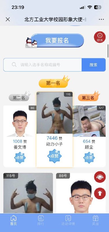 ？